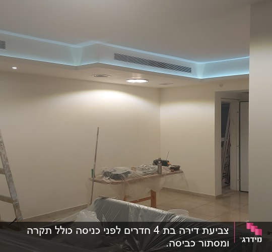 סולם, שולחן עם כלי עבודה, כיסוי פלסטיק על רהיטים